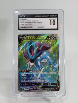 2021 Pokemon Suicune V JP Sword & Shield Skyscraping Perfection #068/067 CGC 10 - Image 1