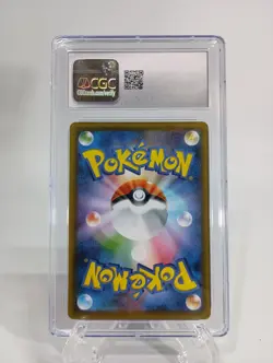 2021 Pokemon Suicune V JP Sword & Shield Skyscraping Perfection #068/067 CGC 10 - Image 2