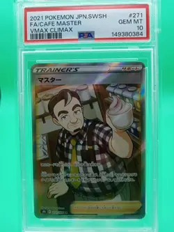 2021 Pokemon S8b Cafe Master #271 PSA GEM MINT 10 - Image 1