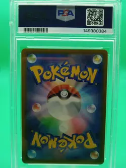2021 Pokemon S8b Cafe Master #271 PSA GEM MINT 10 - Image 2