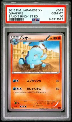 PSA 10 2015 POKEMON JAPANESE XY BANDIT RING 1ST EDITION #039 QUAGSIRE - Image 1