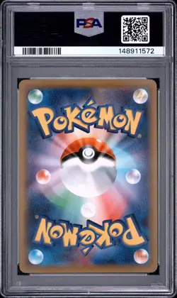 PSA 10 2015 POKEMON JAPANESE XY BANDIT RING 1ST EDITION #039 QUAGSIRE - Image 2