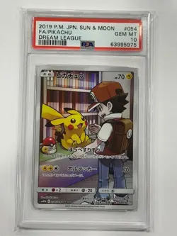 2019 Pokemon Japanese Sun&Moon Dream League - Pikachu #054 PSA 10 GEM MT - Image 1