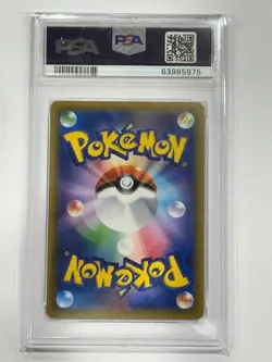 2019 Pokemon Japanese Sun&Moon Dream League - Pikachu #054 PSA 10 GEM MT - Image 2