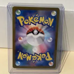 Ekans 023/165 Near Mint Pokeball Reverse Holo 151 Japanese Pokemon SV2a 2023 - Image 2
