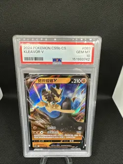 Pokemon PTCG S-Chinese Card CS5bC-083 Kleavor V Holo Full Art PSA Gem MT 10 - Image 1