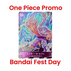 JAP One Piece - Bandai Fest 23-24 Monkey D Luffy P-041 World Tour Promo Nika - Image 1