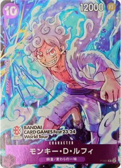 JAP One Piece - Bandai Fest 23-24 Monkey D Luffy P-041 World Tour Promo Nika - Image 2