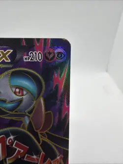 M Gardevoir EX (Full Art) 112/114 XY - Steam Siege Pokemon Card LP - Image 3