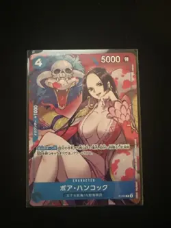 Boa Hancock P-066 PROMO Saikyo Jump 3/2024 One Piece Card Japanese Near Mint JP - Image 1