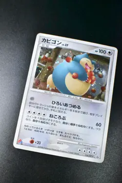 Snorlax 126/DP-P Domino's Pizza Promo 2008 Holo Rare Japanese Pokemon Card - Image 3
