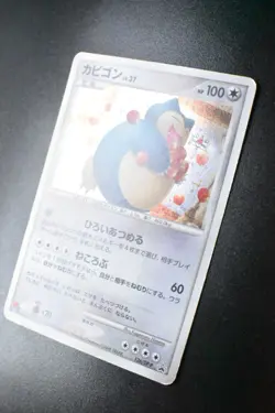 Snorlax 126/DP-P Domino's Pizza Promo 2008 Holo Rare Japanese Pokemon Card - Image 4
