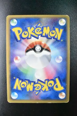 Snorlax 126/DP-P Domino's Pizza Promo 2008 Holo Rare Japanese Pokemon Card - Image 5
