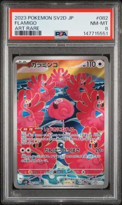 2023 Flamigo Pokemon Japanese Sv2d-Clay Burst 082 Graded Card PSA 8 Art Rare - Image 1