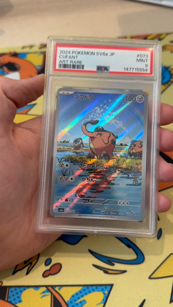2024 Cufant Pokemon Japanese Sv6a-Night Wanderer 073 Graded Card PSA 9 Art Rare - Image 2