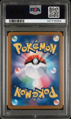 2024 Cufant Pokemon Japanese Sv6a-Night Wanderer 073 Graded Card PSA 9 Art Rare - Image 3