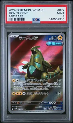 2024 Iron Thorns Pokemon Japanese Sv5m-Cyber Judge 077 PSA 9 Graded Card Mint - Image 1