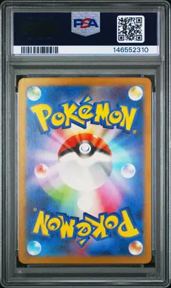 2024 Iron Thorns Pokemon Japanese Sv5m-Cyber Judge 077 PSA 9 Graded Card Mint - Image 3