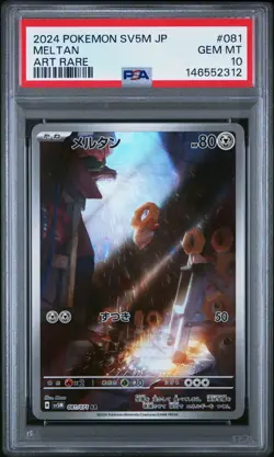 2024 Meltan Pokemon Japanese Sv5m-Cyber Judge 081 PSA 10 Graded Card GEM MINT - Image 1