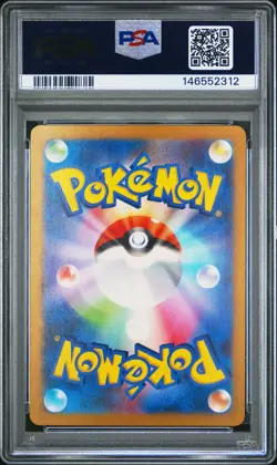 2024 Meltan Pokemon Japanese Sv5m-Cyber Judge 081 PSA 10 Graded Card GEM MINT - Image 3