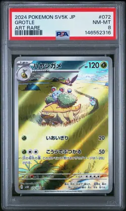2024 Grotle Pokemon Japanese Sv5k-Wild Force 072 PSA 8 Graded Card NM-MT - Image 1