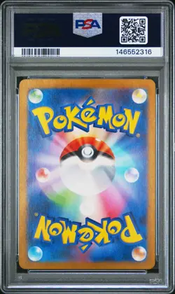2024 Grotle Pokemon Japanese Sv5k-Wild Force 072 PSA 8 Graded Card NM-MT - Image 3