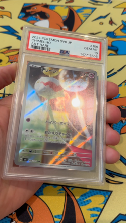 2024 Chimecho Pokemon Japanese Sv6-Transformation Mask 106 Graded Card PSA 10 AR - Image 2