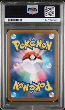 2024 Chimecho Pokemon Japanese Sv6-Transformation Mask 106 Graded Card PSA 10 AR - Image 3