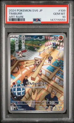 2024 Timburr Pokemon Japanese Sv6-Transformation Mask 109 Graded Card PSA 10 AR - Image 1