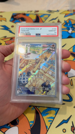2024 Timburr Pokemon Japanese Sv6-Transformation Mask 109 Graded Card PSA 10 AR - Image 2
