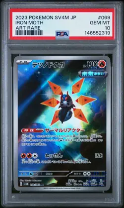 2023 Iron Moth Pokemon Japanese Sv4m-Future Flash 069 PSA 10 Graded Card GEM MT - Image 1