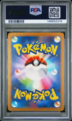 2023 Iron Moth Pokemon Japanese Sv4m-Future Flash 069 PSA 10 Graded Card GEM MT - Image 3