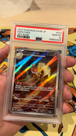 2023 Espathra Pokemon Japanese Sv4m-Future Flash 073 PSA 10 Graded Card GEM MINT - Image 2