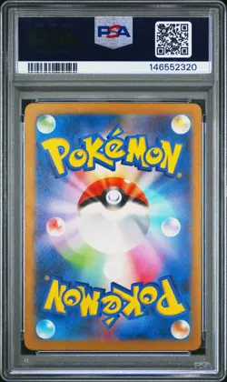 2023 Espathra Pokemon Japanese Sv4m-Future Flash 073 PSA 10 Graded Card GEM MINT - Image 3