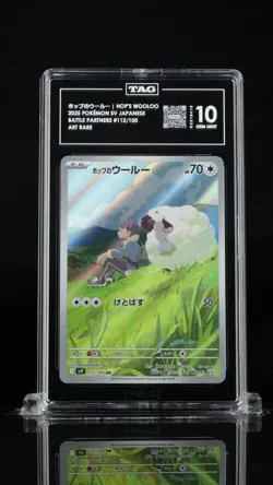 2025 Hop's Wooloo Pokemon Japanese SV9 112/100 Graded Card TAG 10 Art Rare - Image 1