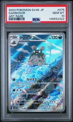2023 Garbodor Pokemon Japanese Sv4k-Ancient Roar 075 PSA 10 Graded Card GEM MINT - Image 1