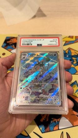 2023 Garbodor Pokemon Japanese Sv4k-Ancient Roar 075 PSA 10 Graded Card GEM MINT - Image 2