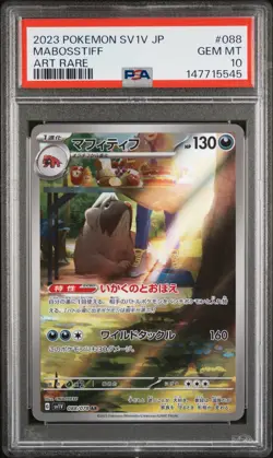 2023 Mabosstiff Pokemon Japanese Sv1v-Violet Ex 088 Graded Card PSA 10 Art Rare - Image 1