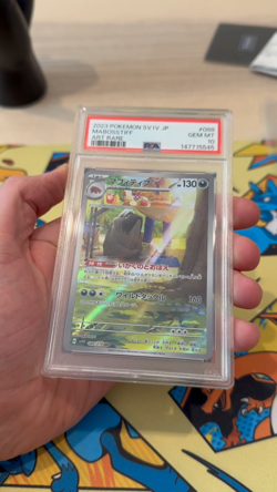2023 Mabosstiff Pokemon Japanese Sv1v-Violet Ex 088 Graded Card PSA 10 Art Rare - Image 2