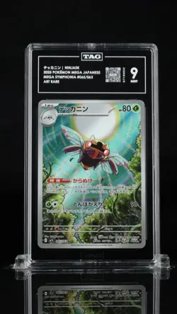 2025 Ninjask Pokemon Japanese m1S 065/063 Graded Card TAG 9 Art Rare - Image 1