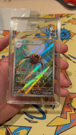 2025 Ninjask Pokemon Japanese m1S 065/063 Graded Card TAG 9 Art Rare - Image 2