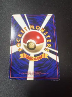 Venomoth - No.049 Vending Series Glossy Promo Played - Japanese Pokemon Card - Image 2
