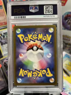 Pokemon Card Slowpoke AR Violet EX SV1V 082/078 PSA 10 Art Rare Japanese - Image 2