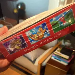Pokemon Scarlet Violet Booster Box 151 Card Set SV2a Japanese - Image 1