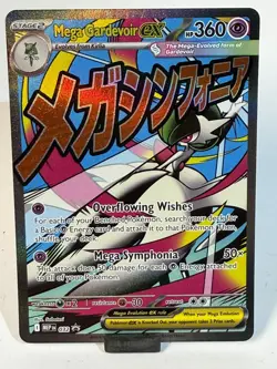 Pokemon - Mega Gardevoir Ex 032 Promo Ascended Heroes Poster Collection Promo - Image 1