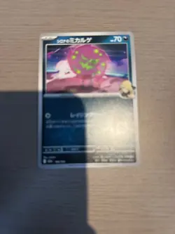 IN STOCK NO TARIFF Pokemon MEGA Dream EX M2a Booster Box Japan High Class Sealed - Image 1