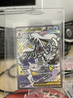 Mega Froslass ex 265/217 Ascended Heroes Mega Attack Rare Holo Pokemon TCG NM - Image 1