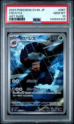 2023 Crustle Pokemon Japanese Sv4k-Ancient Roar 067 PSA 10 GEM MINT Art Rare - Image 1
