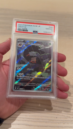 2023 Crustle Pokemon Japanese Sv4k-Ancient Roar 067 PSA 10 GEM MINT Art Rare - Image 2