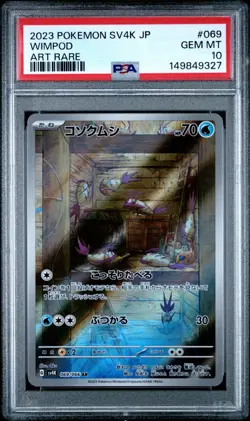 2023 Wimpod Pokemon Japanese Sv4k-Ancient Roar 069 PSA 10 GEM MINT Art Rare - Image 1